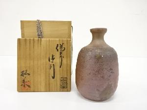 備前焼　村上昭義造　徳利